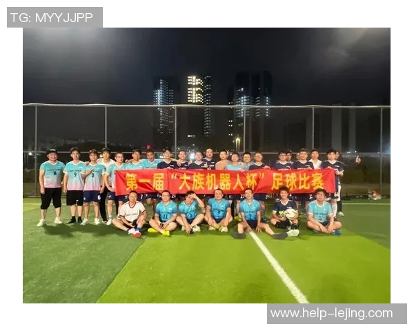 激情四溢的绿茵场上组织业余足球比赛促进团队合作与友谊交流